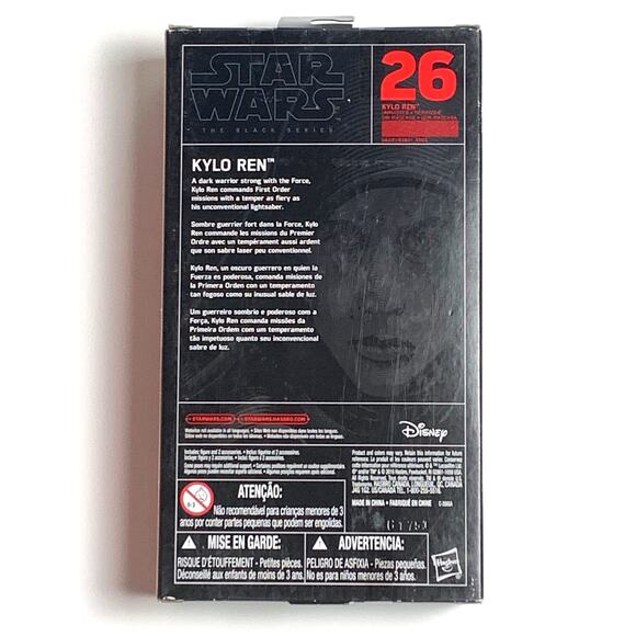 STAR WARS Black Series Kylo Ren - Picture 3 of 3